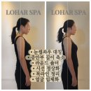 로하르스파 이미지