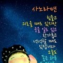 사노라면 - 부천시 오정구 오정로 253 | 사노라면