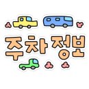 부영 솥뚜껑 정육식당