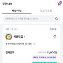 세븐남산점 네이버블로그