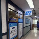 신아타운 | [중랑구 동일지압안마원] 목,어깨 통증 내돈내산 C코스 후기💆‍♂️