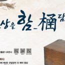 상명대학교박물관 이미지