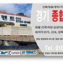기아자동차 남양대리점 이미지