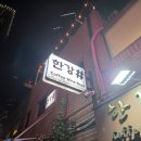 카페샾 | 서울 용산역 가성비 루프탑 카페 술집 맛집 한강샾 내돈내산 후기