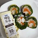 몸부림 | [오늘의 몸부림 09] 24시간 단식 후 폭식까지, 스위치온 다이어트 2주차 솔직 후기