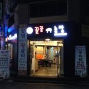 석촌농장 이미지