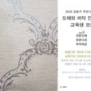협동조합백길창작소 이미지