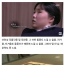 CRPS랑 정 반대되는 질병 이미지