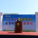 서부농협주유소 이미지