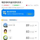 골프존파크 광교경기도청점 네이버블로그