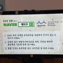 SKY FOOD 이미지