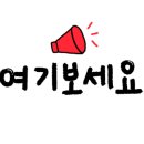 전곡차유리