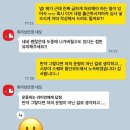 솔부동산중개 | 日本に行きます - 도쿄 집 구하기 1