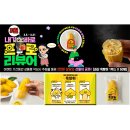 괴산-3 | [괴산장터] 3월 구매후기 이벤트 안내｜정성 가득 후기 쓰고 신상 '괴산옥빵이' 받자!