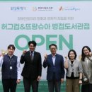 (주)삼천리모터스 네이버블로그