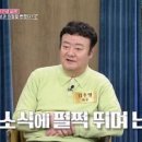 (속풀이쇼 동치미)배우 김주영, 무속인이 되는 것에 대한 가족의 반응은?! ＂여동생이 펄쩍 뛰면서 난리가...＂ 이미지