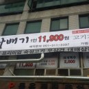 국가대표 진짜배기 이미지