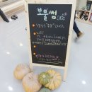 보물썸