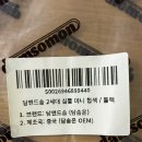 담앤드솜(DAMANDSOM) | 담앤드솜 미니힙색 크로스 슬링백 후기