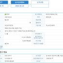 [마이트로투나노] 수요예측 및 청약 일정 이미지