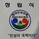 인성건축사사무소 - 전주시 완산구 서곡1길 24-3 | 인성건축사사무소