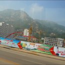 산동성 - 동대문구 장한로 147 | 산동성