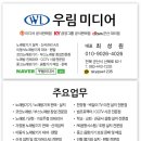 【TJ미디어 노래반주기 B70 설치후기】 전북 전주/익산/군산/김제 노래반주기 판매 전문업체 우림미디어♥