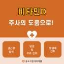 송도사랑내과의원 이미지