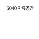 <b>오오아</b> 등업했어요♡ 신난당