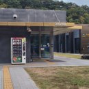 주왕산공원 탐방안내소 이미지