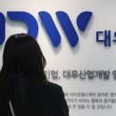 대우산업 이미지