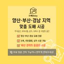 정관신동아파밀리에 | 부산 기장 정관신동아파밀리에 아파트 합지 도배 시공 - 도배한day (도배한데이)