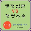 BJ 행정사 사무소 네이버블로그