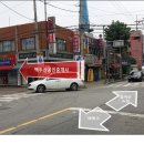 백두산 공인중개사사무소 이미지