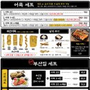 철길부산집신도림 네이버블로그