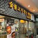 육쌈냉면가산디지털 이미지