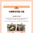 부산광역시여자중장기청소년쉼터