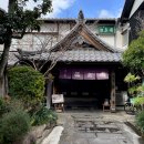 버스정류장 06-139 | 일본 소도시 여행 20만 원대 벳푸 온천 추천 온센가쿠 가이세키