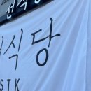 월선식당 이미지