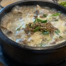 방배순대국 | [방배역 순댓국 맛집] 방배동순대국 오랜만에 방문 후기!