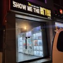 쇼미더뽑기 이미지