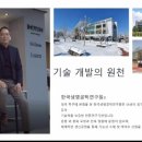 (주)바이오텐 이미지