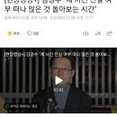 [현장영상+] 김경수 "제 사건 진실 여부 떠나 많은 것 돌아보는 시간" 이미지