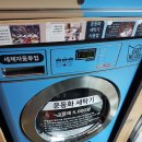 이지워시셀프빨래방분당 - 성남시 분당구 효자길 13 | 이지워시셀프빨래방분당