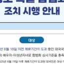 혜움행정사사무소 이미지