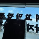 정통명가짜장 네이버블로그
