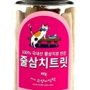 바다고양이식탁 이미지