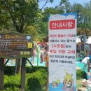 여성가족공원 네이버블로그