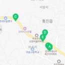 통진센타약국 이미지