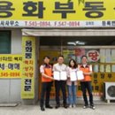 RED공인중개사사무소 이미지